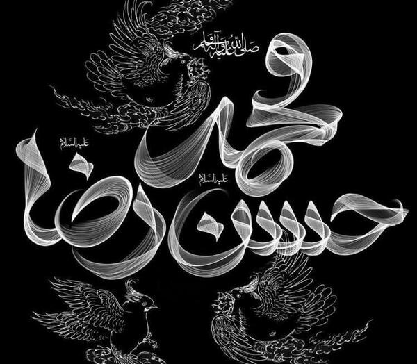 عکس نوشته رحلت پیامبر امام حسن