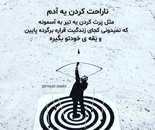 عکس نوشته حق برادر خوردن
