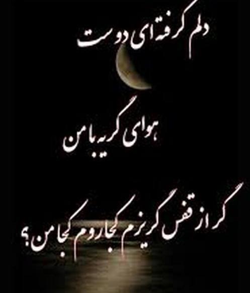 عکس نوشته غمگین ای خدا