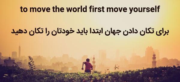 عکس نوشته کوتاه انگلیسی با معنی
