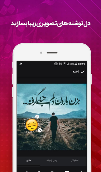 عکس نوشته ساز لیلیوم رایگان