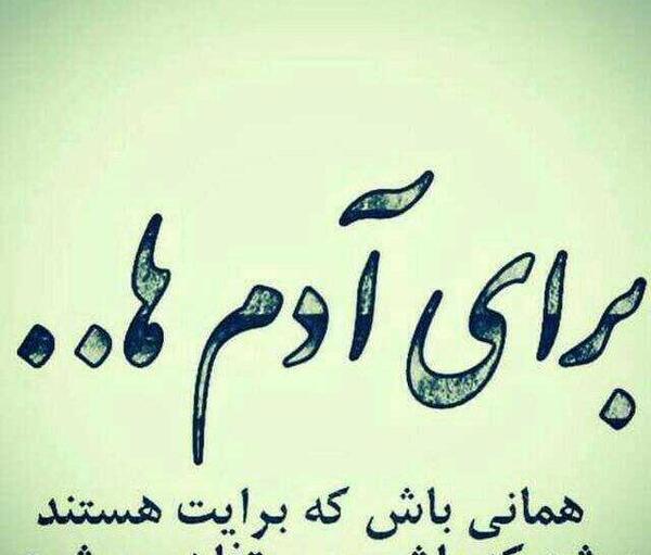 عکس نوشته غم ک از حد بگذرد
