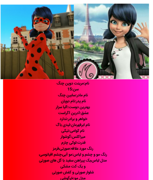عکس های مرینت خواننده