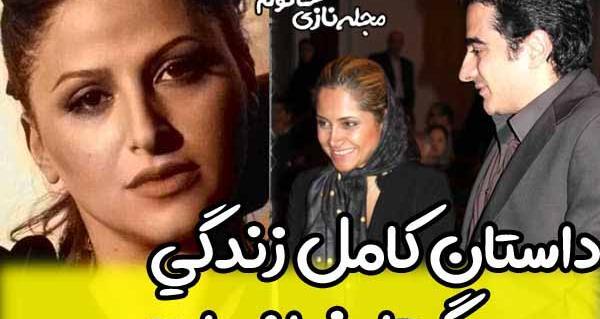 عکس همسر جدید همایون شجریان