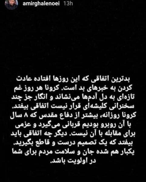 عکس نوشته تو یه حیوونی