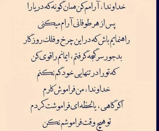 عکس نوشته در مورد چرخ و فلک روزگار