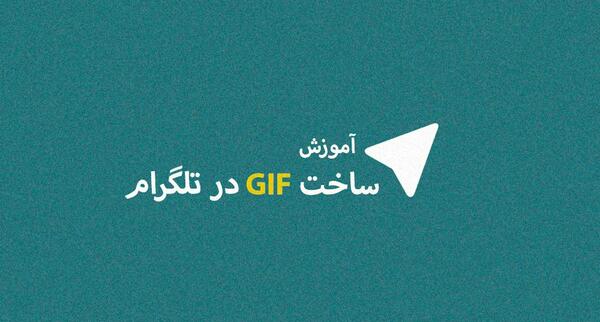 عکس نوشته واسه ما میزنه انلاین
