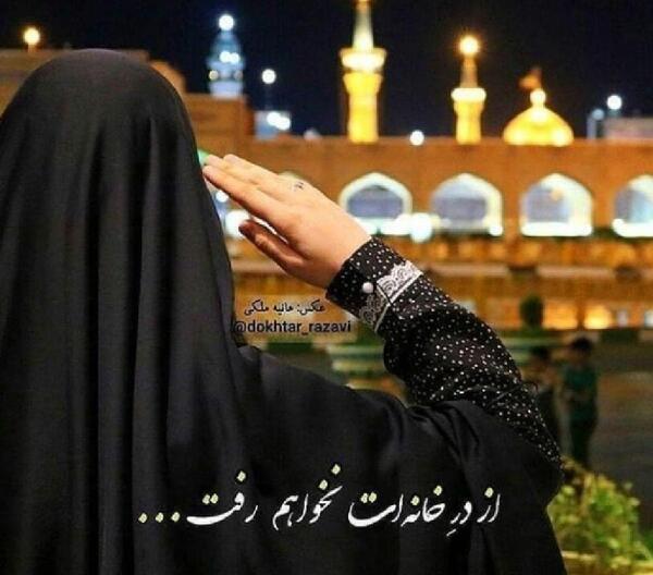 عکس نوشته کمتر از آهو که نیستم میشه ضامنم بشی