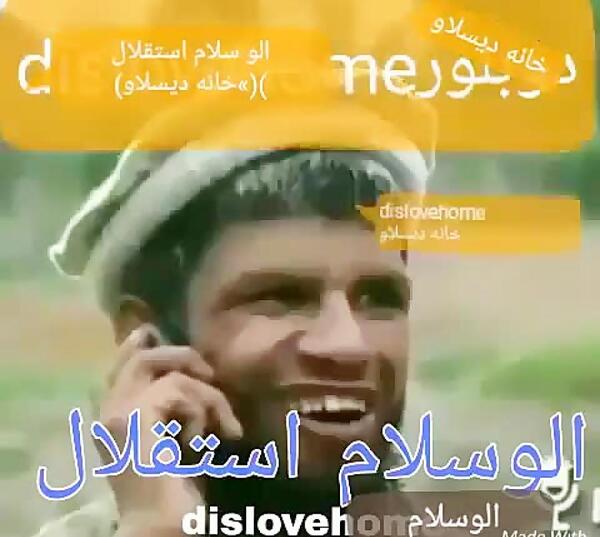 عکس مستر دوبلر
