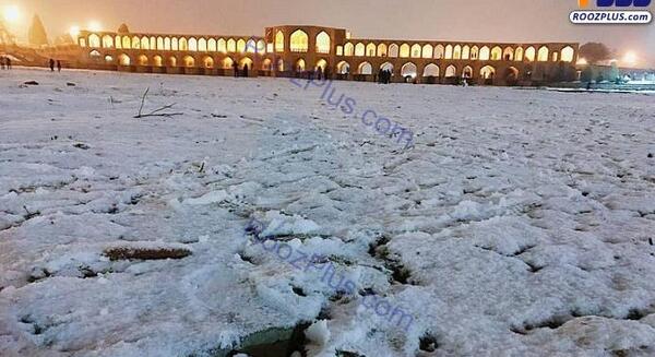 عکس برف خالی