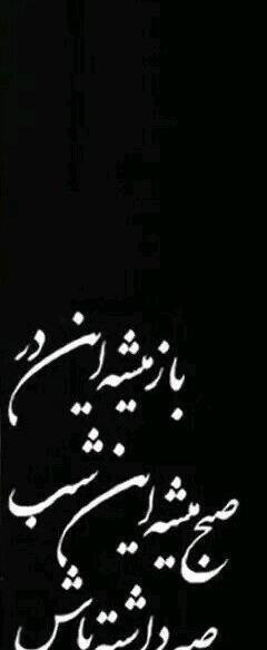 عکس نوشته صبر داشته باش باز میشه این در