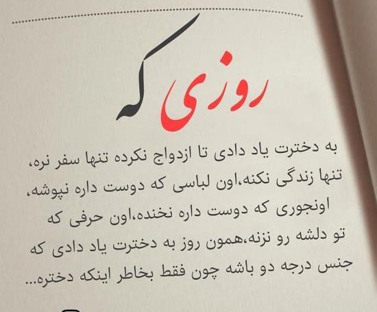 عکس نوشته رفتن و فراموش شدن