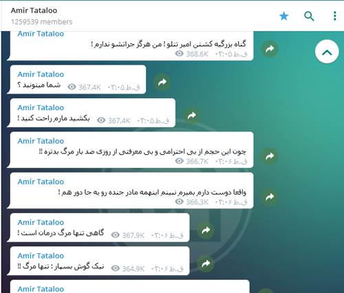 عکس جسد خودکشی
