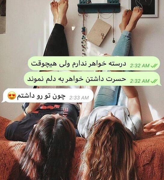 عکس نوشته تولد خواهر جان