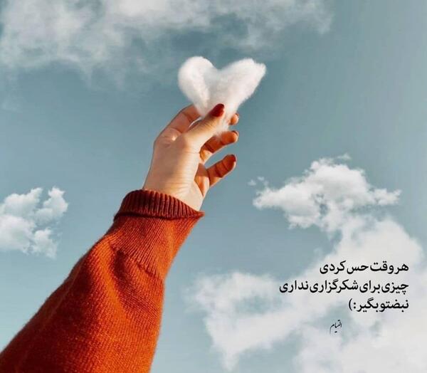 عکس نوشته های زیبا با نام الله