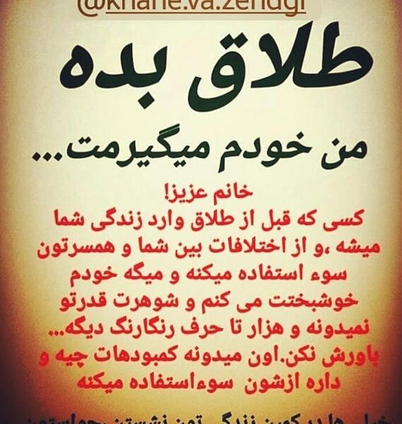 عکس نوشته میخوام واسه خودم زندگی کنم