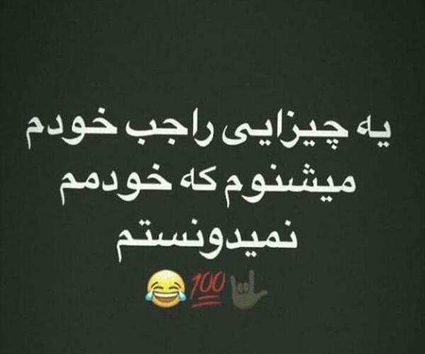 عکس نوشته میخوام واسه خودم زندگی کنم