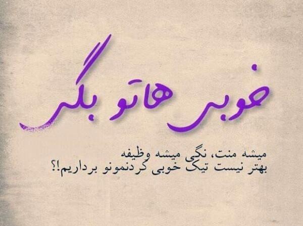 عکس نوشته میخوام واسه خودم زندگی کنم