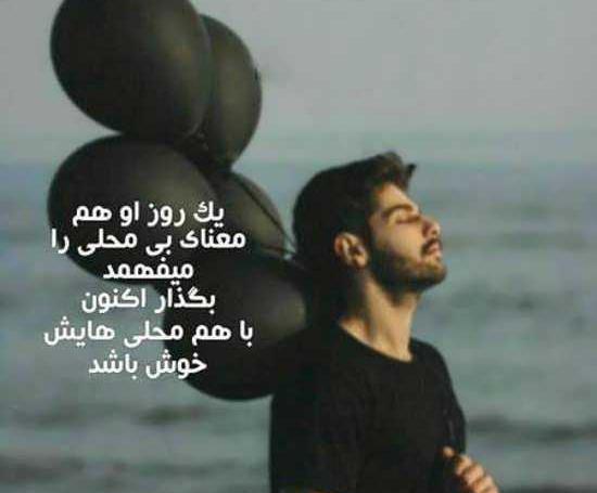 عکس نوشته قرآنی عبرت آموز