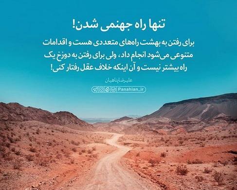 عکس جهنمی عاشقانه