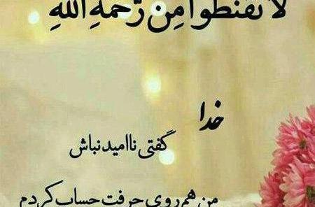عکس جهنمی عاشقانه