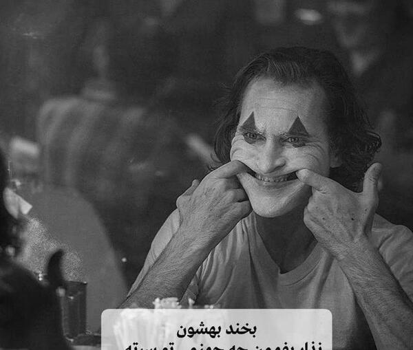 عکس جهنمی عاشقانه