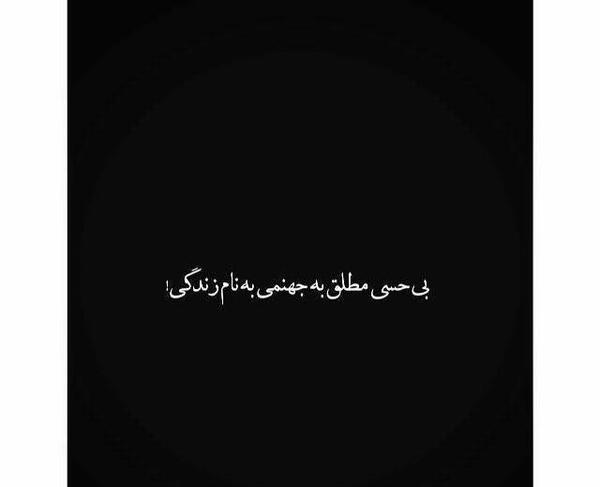 عکس جهنمی عاشقانه