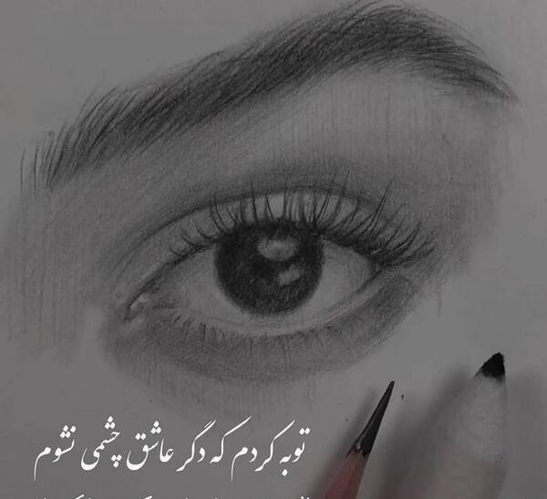 عکس جهنمی عاشقانه