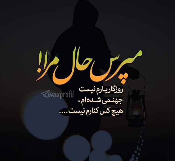 عکس جهنمی عاشقانه