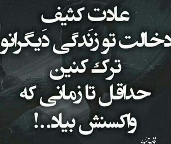 عکس نوشته زندگی سخت