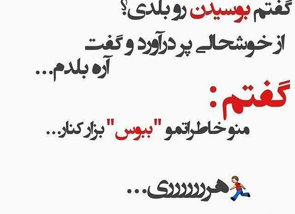 عکس نوشته خیانت و نامردی عشق