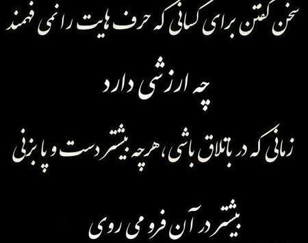 عکس نوشته خیانت و نامردی عشق