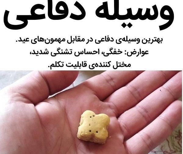 آلبوم عکس نوشته های خنده دار
