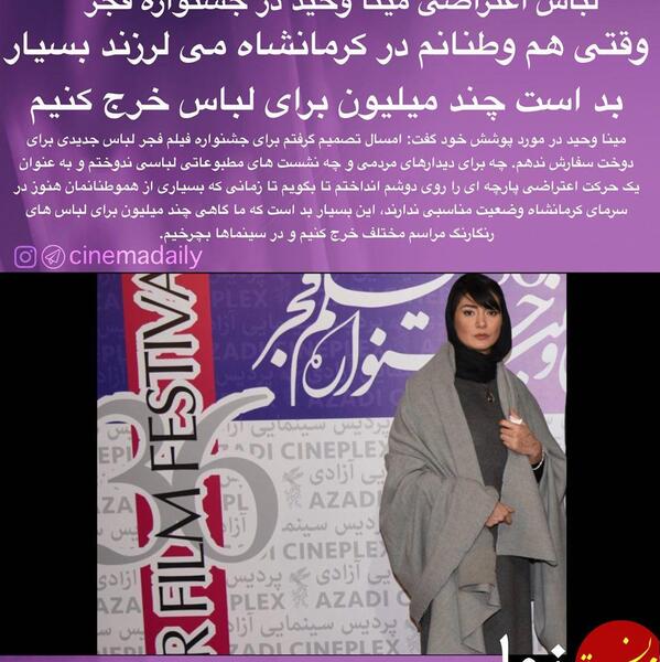 عکس مینا وحید در جزیره
