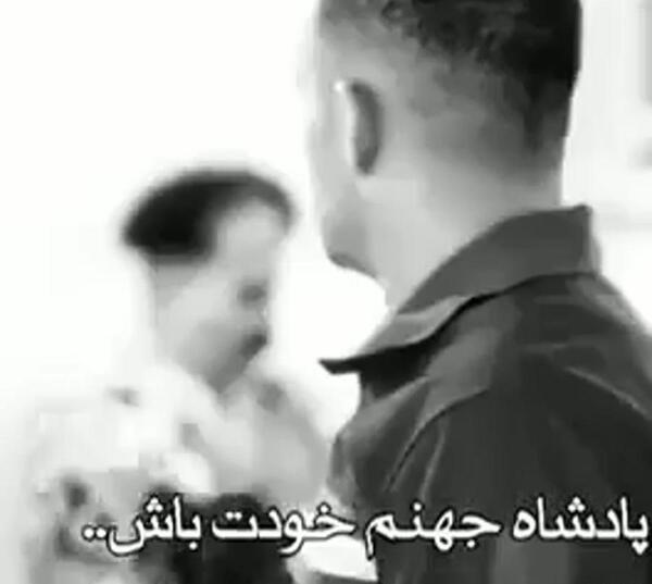 عکس پادشاه جهنم