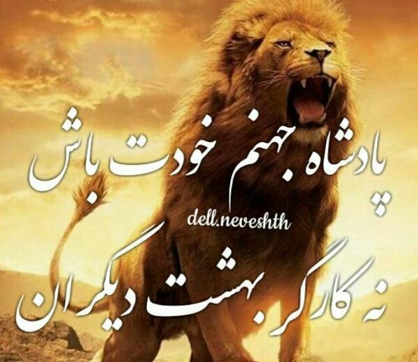 عکس پادشاه جهنم