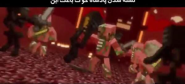عکس پادشاه جهنم