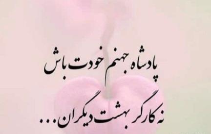 عکس پادشاه جهنم