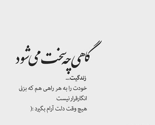 عکس نوشته جذاب بودن