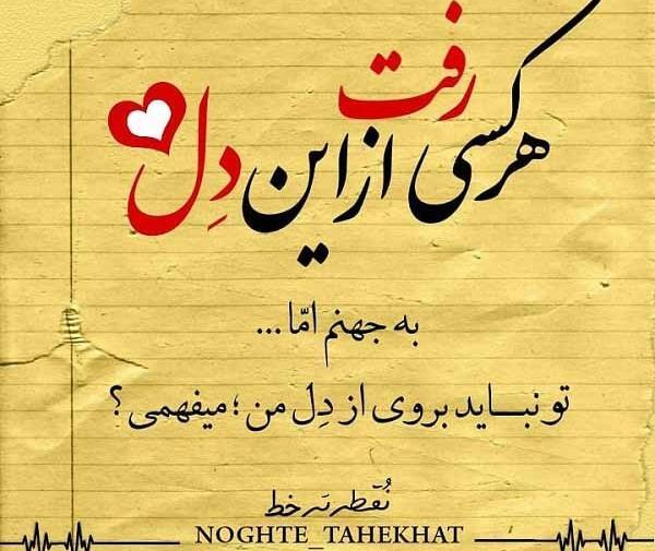 عکس نوشته جذاب بودن