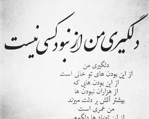 عکس نوشته جذاب بودن