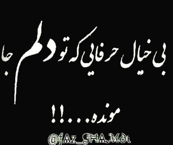 عکس نوشته کره ای تیکه دار