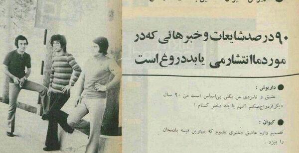 عکس نوشته برادر جان داریوش
