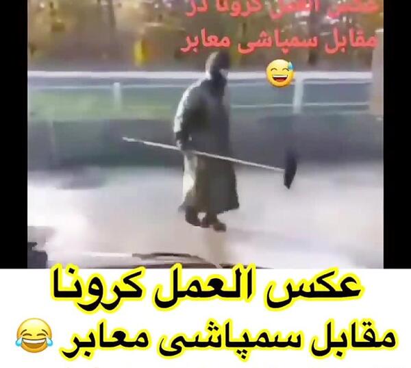 عکس نوشته خنده دار کرونایی