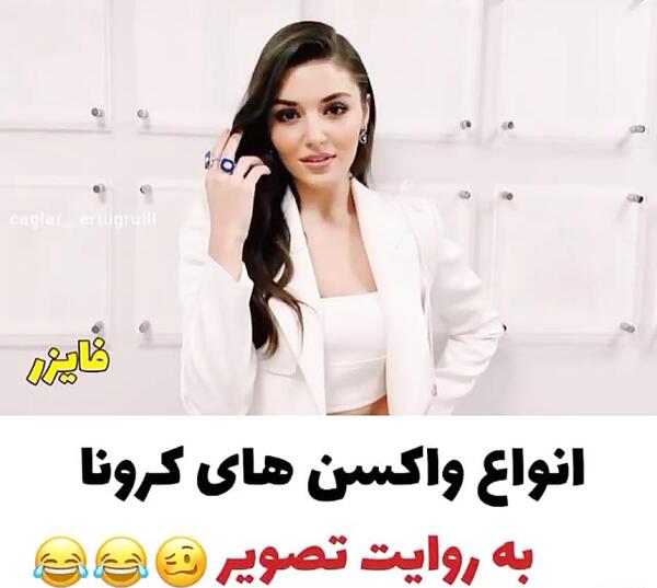 عکس نوشته خنده دار کرونایی