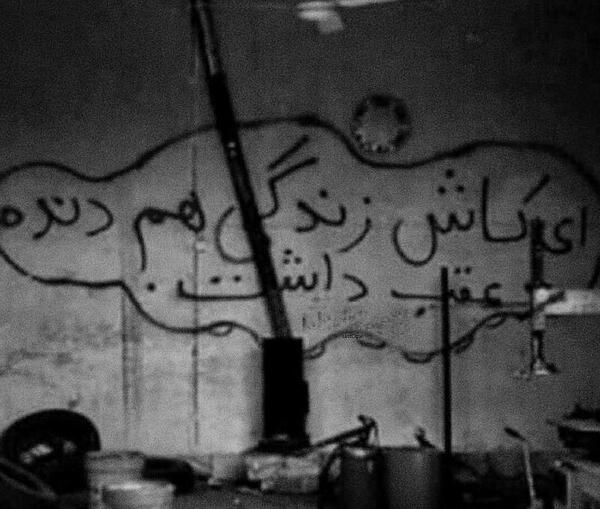عکس نوشته کاش زندگی دکمه برگشت داشت