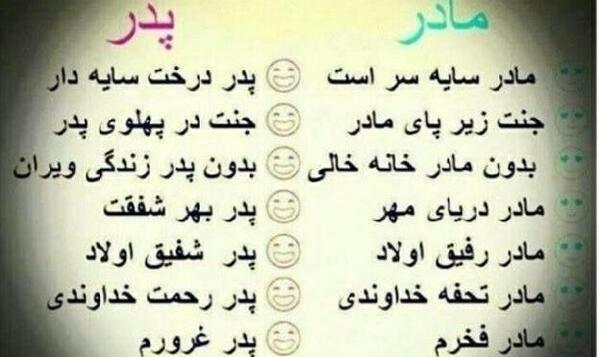 عکس نوشته اولین عید بدون پدر