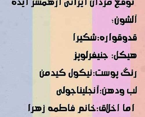 عکس نوشته پروفایل ضد حال