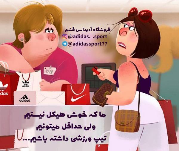 عکس نوشته فانتزی برای رفیق