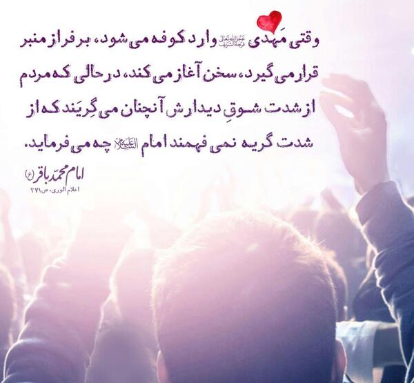 عکس نوشته غریبی امام زمان